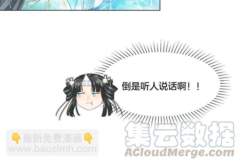 第18话 诡异山洞(1/2)-第19话