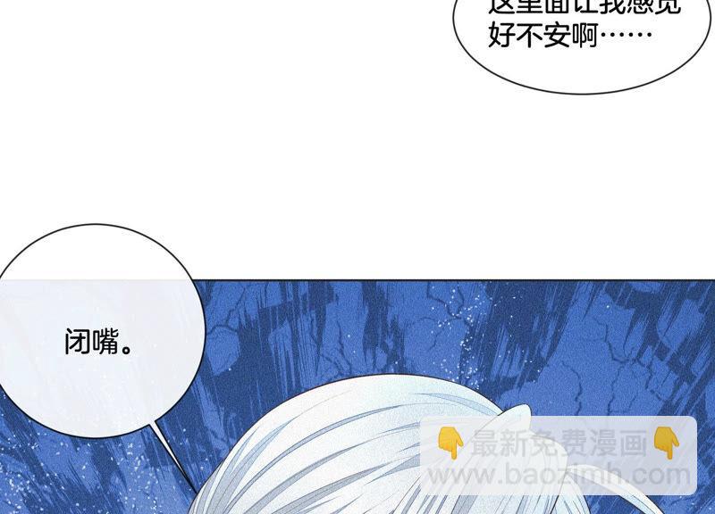 第18话 诡异山洞(1/2)-第19话