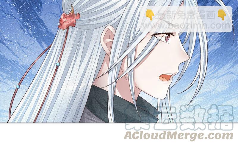 第18话 诡异山洞(1/2)-第19话