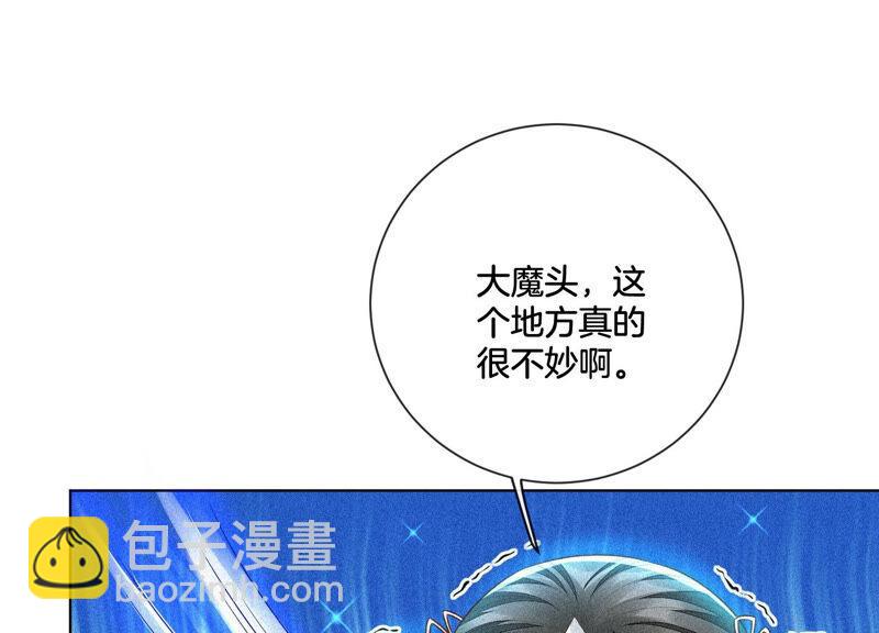 第18话 诡异山洞(1/2)-第19话