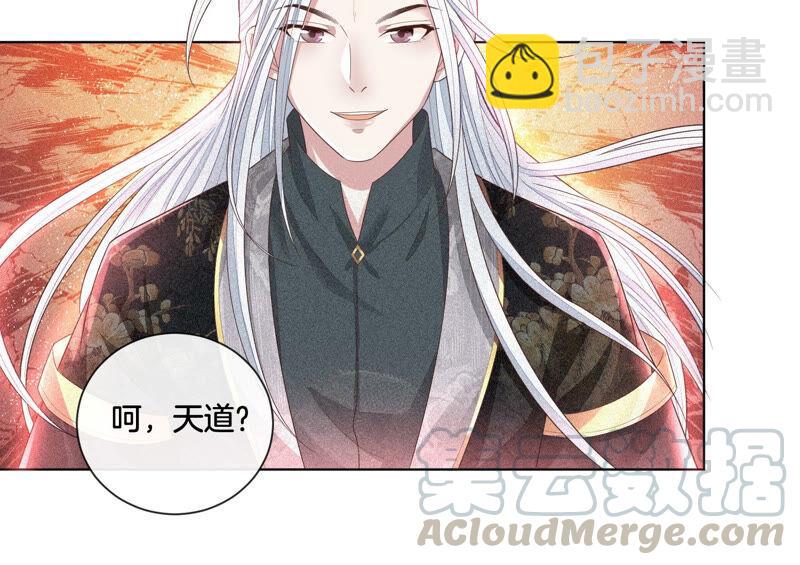 第18话 诡异山洞(1/2)-第19话