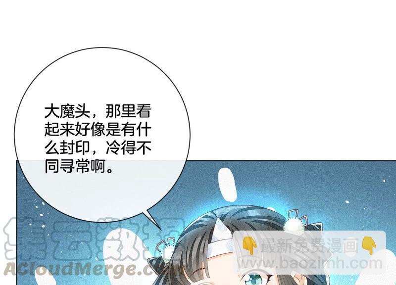 第18话 诡异山洞(1/2)-第19话