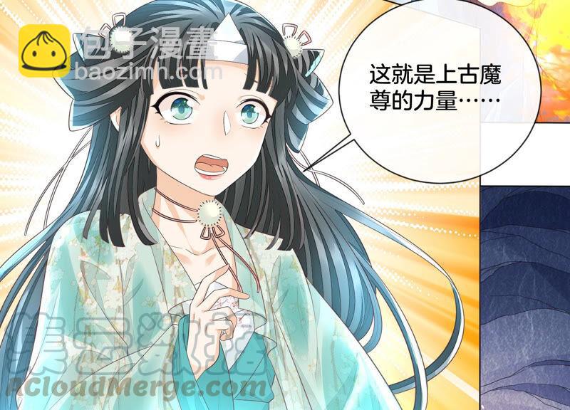 第18话 诡异山洞(1/2)-第19话