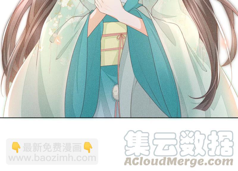 第2话 大魔头的邀约(1/2)-第3话