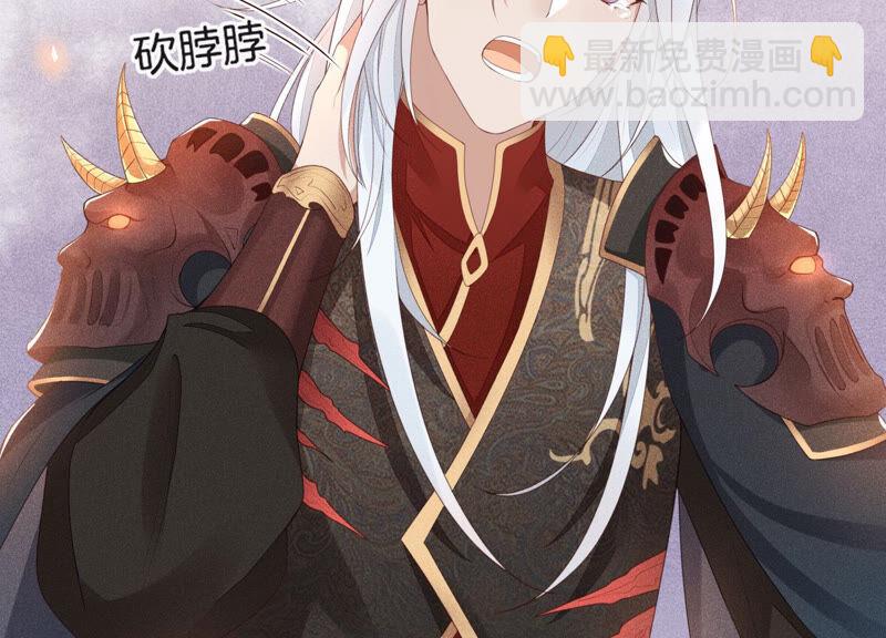 第2话 大魔头的邀约(1/2)-第3话