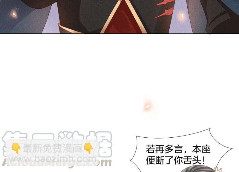 第2话 大魔头的邀约(1/2)-第3话