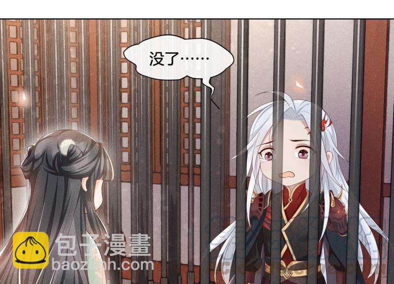 第2话 大魔头的邀约(1/2)-第3话