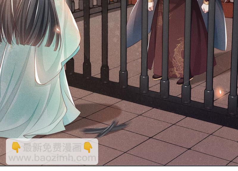 第2话 大魔头的邀约(1/2)-第3话