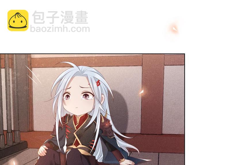 第2话 大魔头的邀约(1/2)-第3话