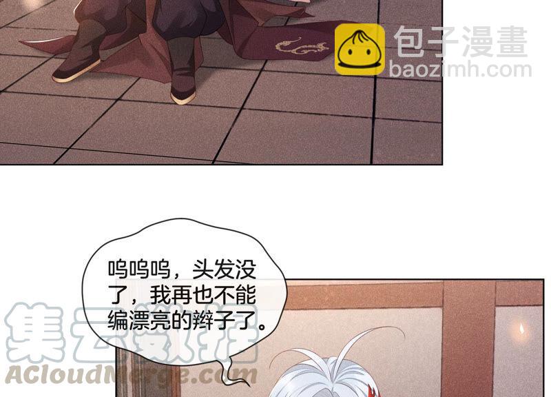 第2话 大魔头的邀约(1/2)-第3话