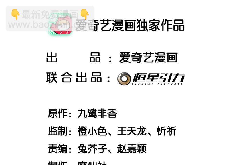 第2话 大魔头的邀约(1/2)-第3话