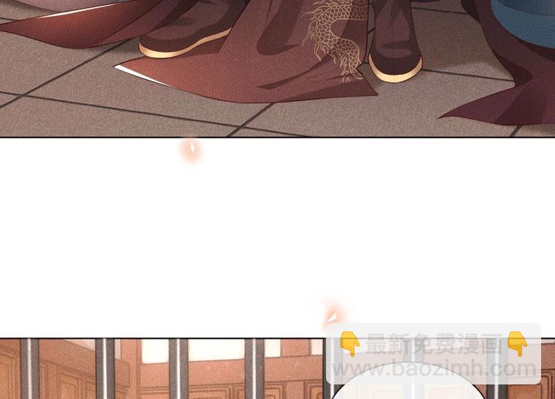 第2话 大魔头的邀约(1/2)-第3话