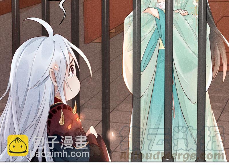 第2话 大魔头的邀约(1/2)-第3话