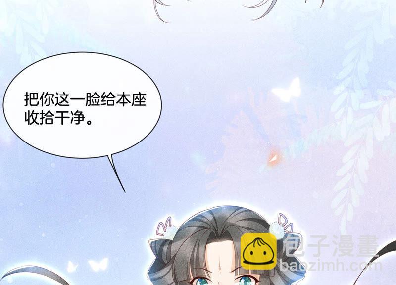 第2话 大魔头的邀约(1/2)-第3话