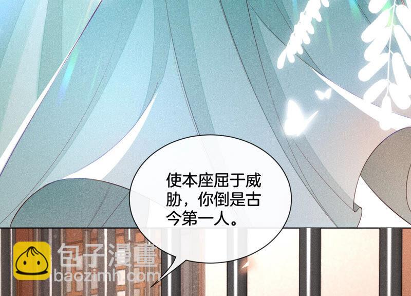 第2话 大魔头的邀约(1/2)-第3话