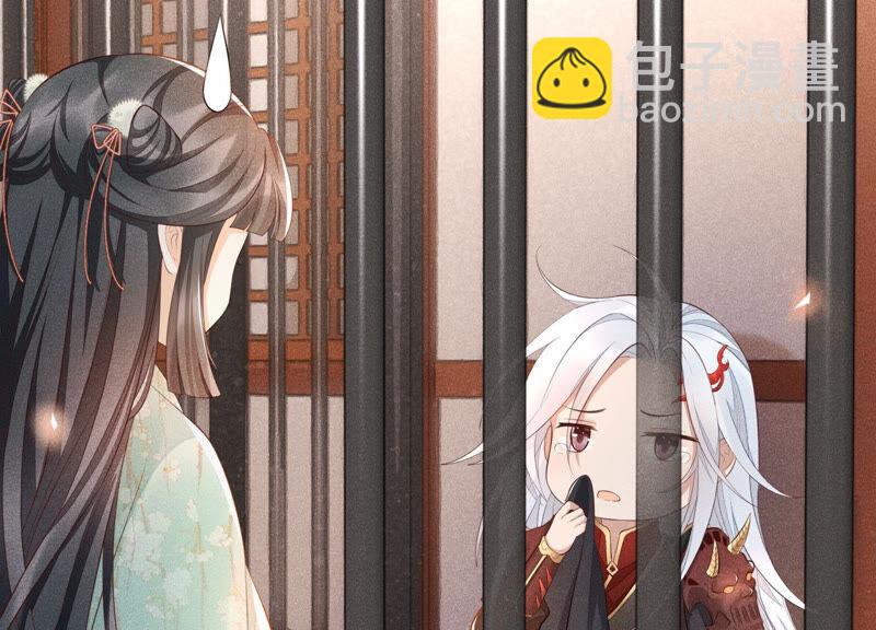 第2话 大魔头的邀约(1/2)-第3话