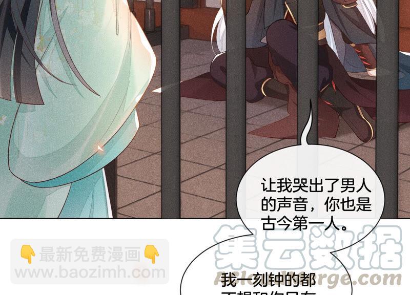 第2话 大魔头的邀约(1/2)-第3话