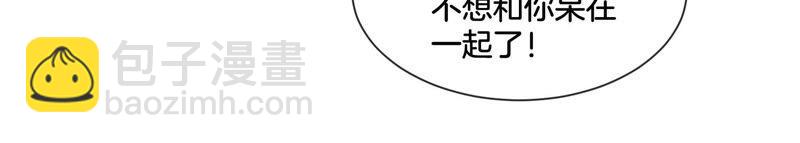 第2话 大魔头的邀约(1/2)-第3话