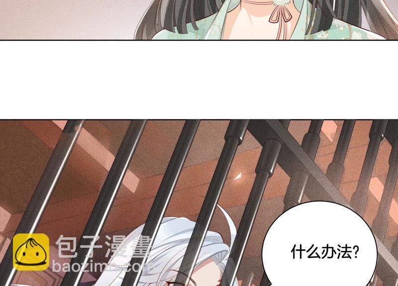 第2话 大魔头的邀约(1/2)-第3话