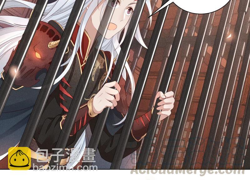 第2话 大魔头的邀约(1/2)-第3话