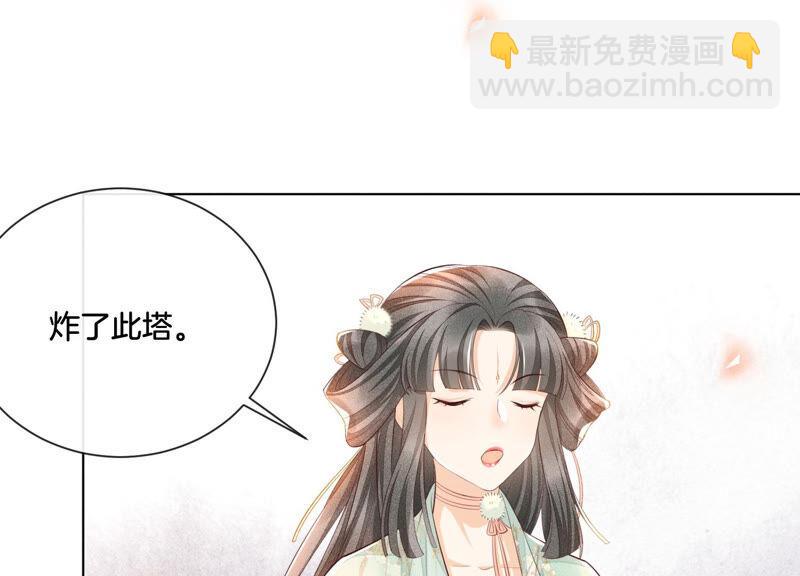 第2话 大魔头的邀约(1/2)-第3话