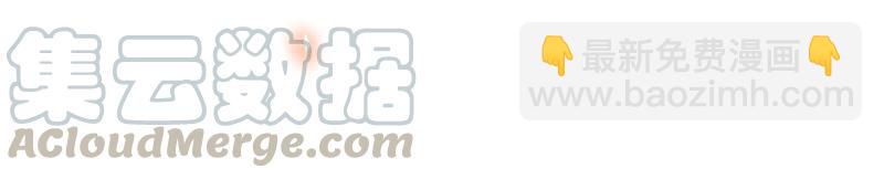 第2话 大魔头的邀约(1/2)-第3话