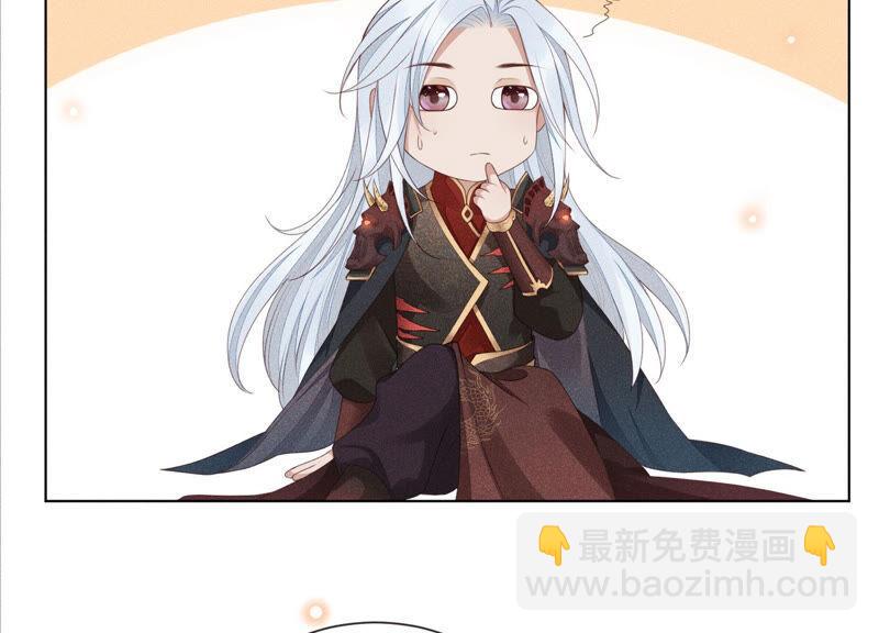 第2话 大魔头的邀约(1/2)-第3话