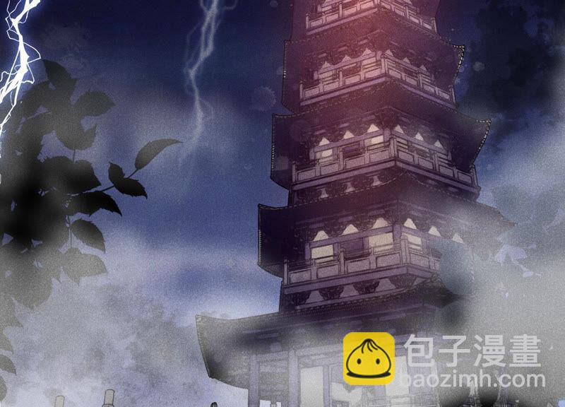 第2话 大魔头的邀约(1/2)-第3话