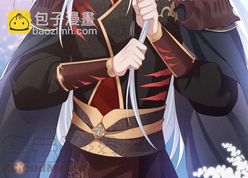 第2话 大魔头的邀约(1/2)-第3话