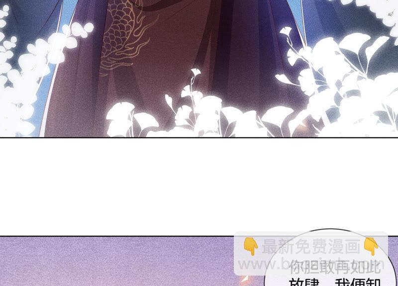 第2话 大魔头的邀约(1/2)-第3话