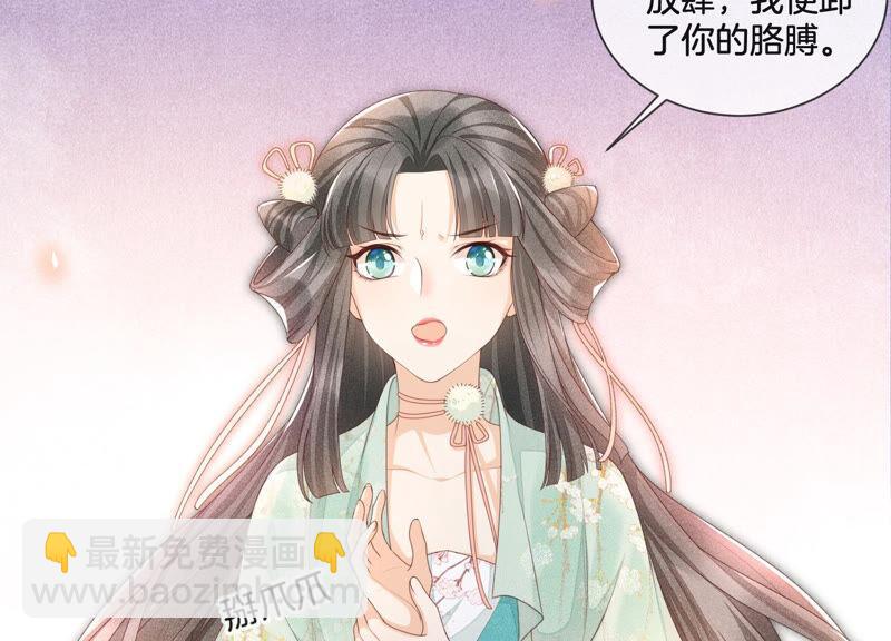 第2话 大魔头的邀约(1/2)-第3话