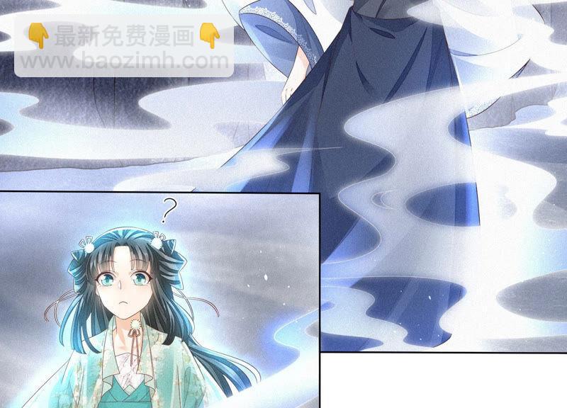 第20话 神秘白影(1/2)-第21话