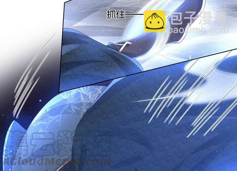 第20话 神秘白影(1/2)-第21话