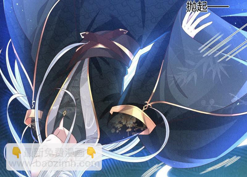 第20话 神秘白影(1/2)-第21话