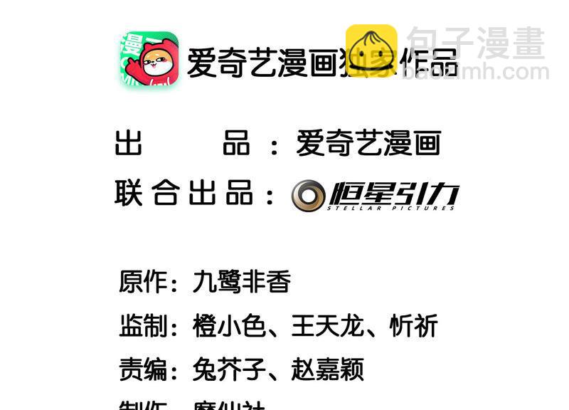 第20话 神秘白影(1/2)-第21话