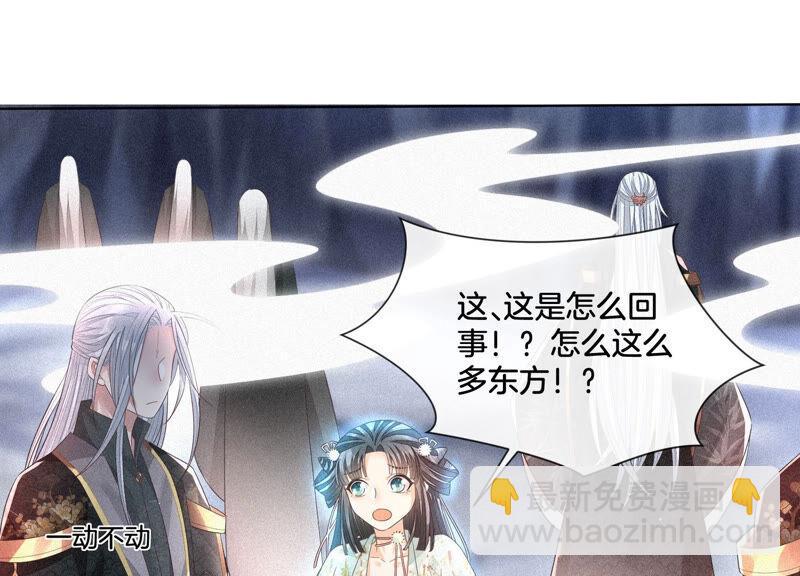 第20话 神秘白影(1/2)-第21话