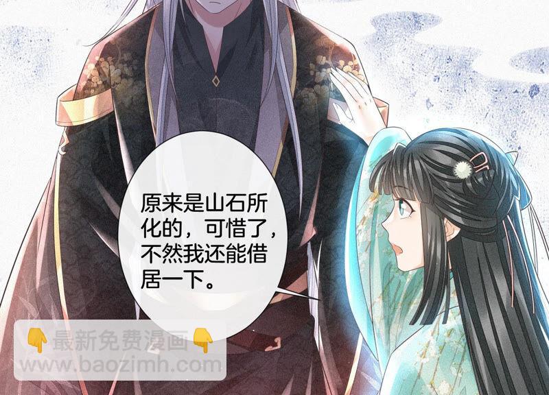 第20话 神秘白影(1/2)-第21话