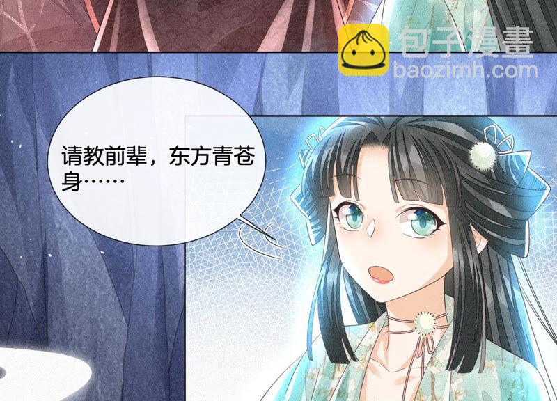 第20话 神秘白影(1/2)-第21话