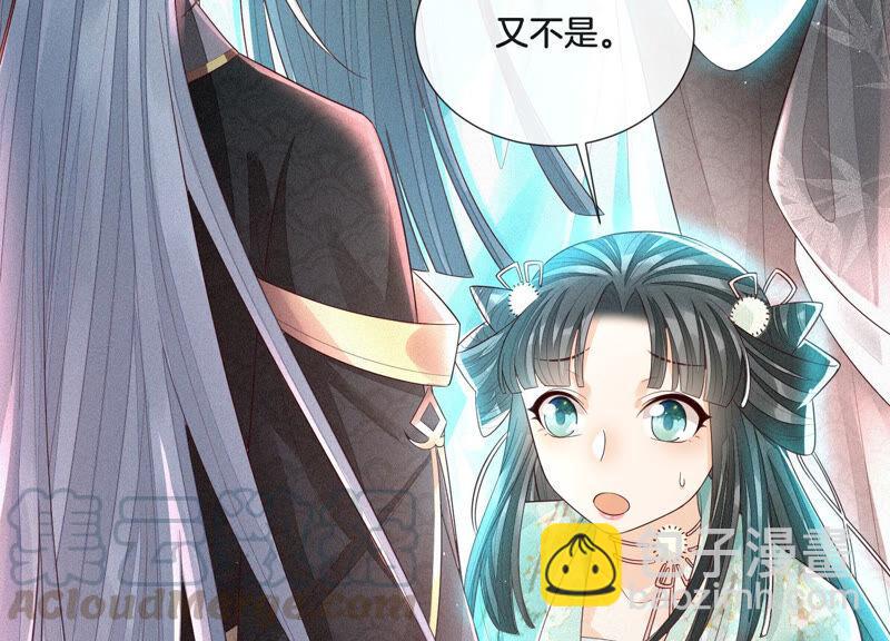 第20话 神秘白影(1/2)-第21话