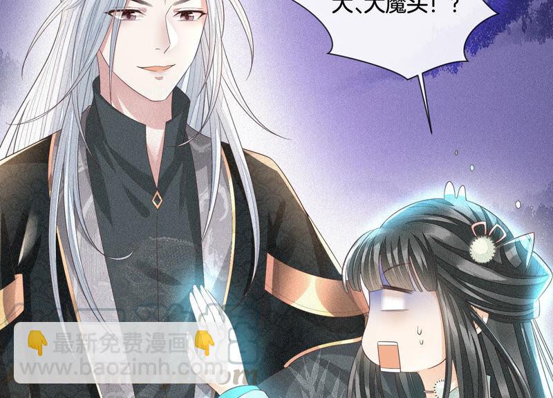 第20话 神秘白影(1/2)-第21话