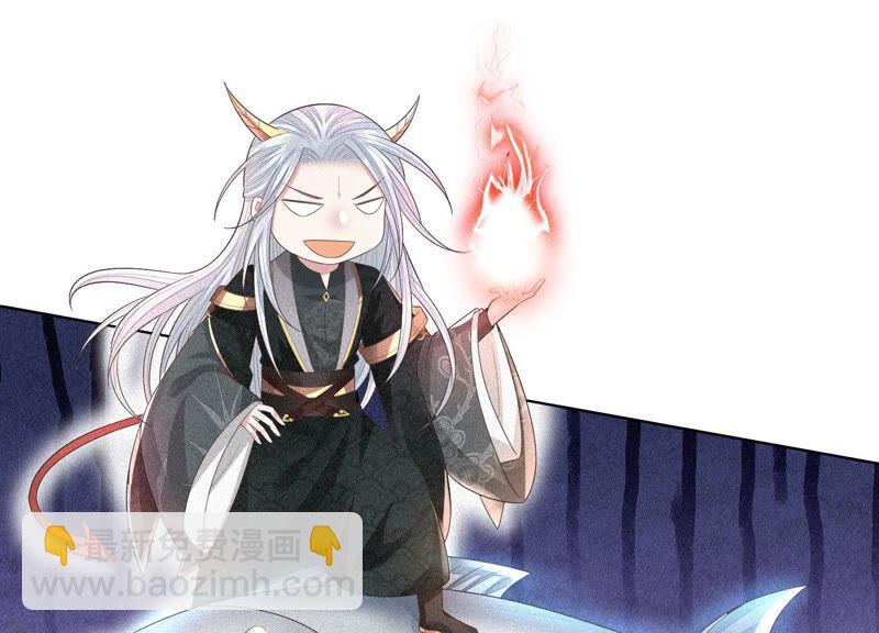 第20话 神秘白影(1/2)-第21话