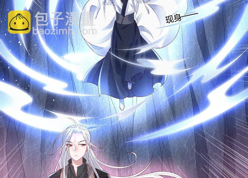 第20话 神秘白影(1/2)-第21话