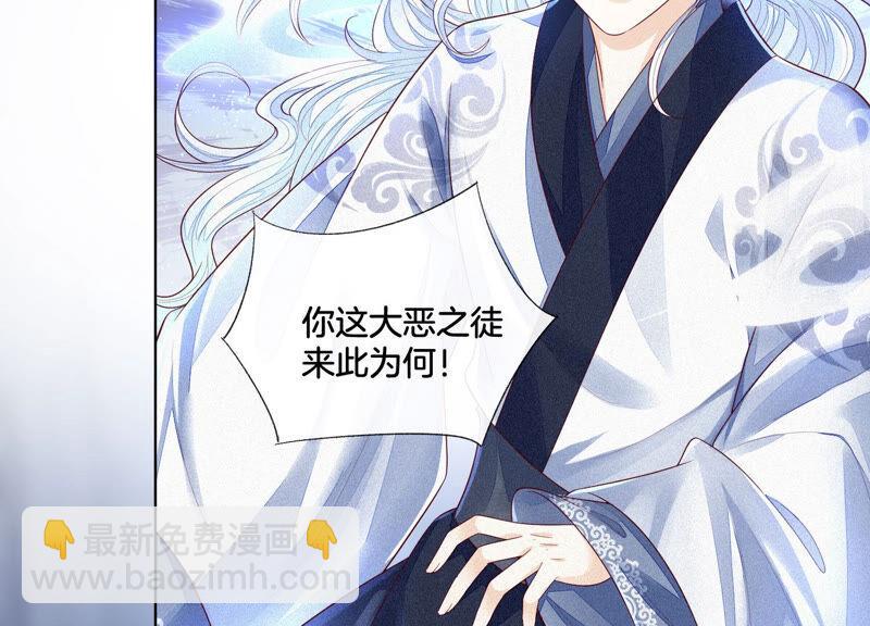 第20话 神秘白影(1/2)-第21话