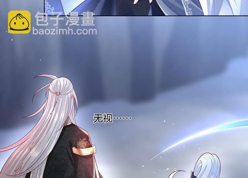 第20话 神秘白影(1/2)-第21话