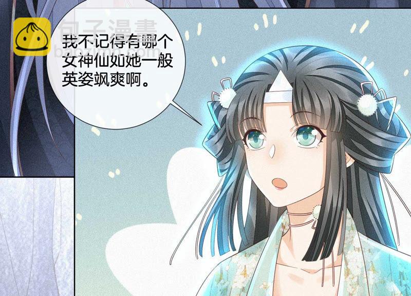 第22话 又合体了(1/2)-第23话