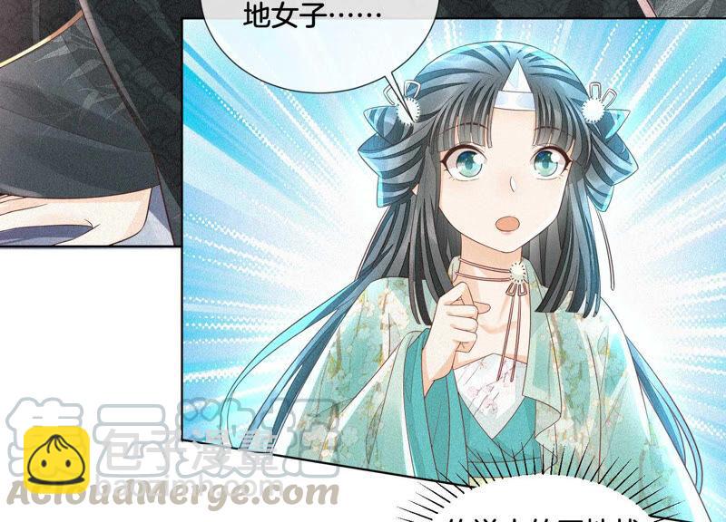 第22话 又合体了(1/2)-第23话