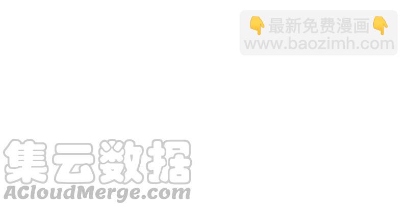 第22话 又合体了(1/2)-第23话