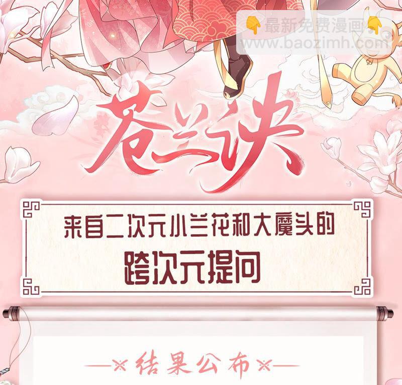 第22话 又合体了(1/2)-第23话