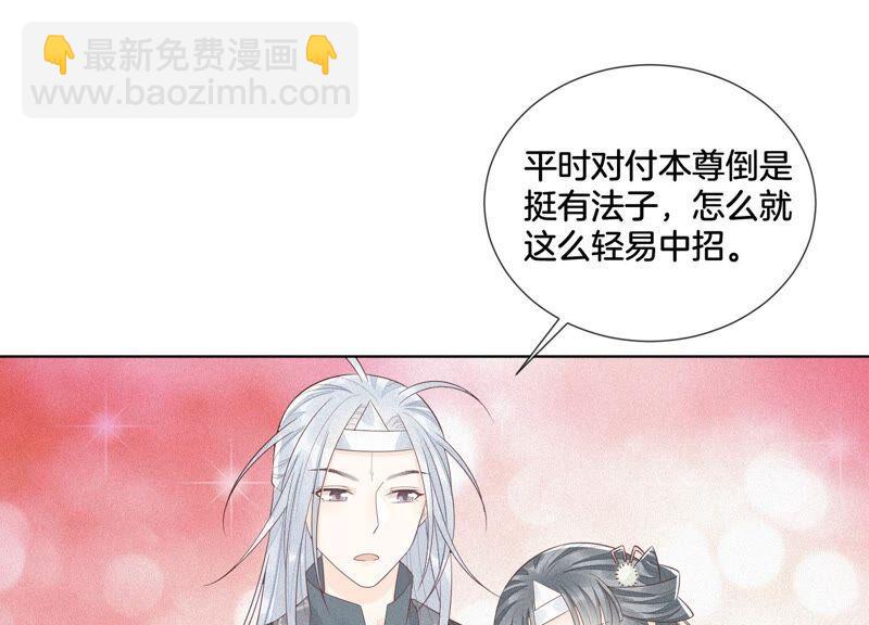 第26话 要开打了？(1/2)-第27话