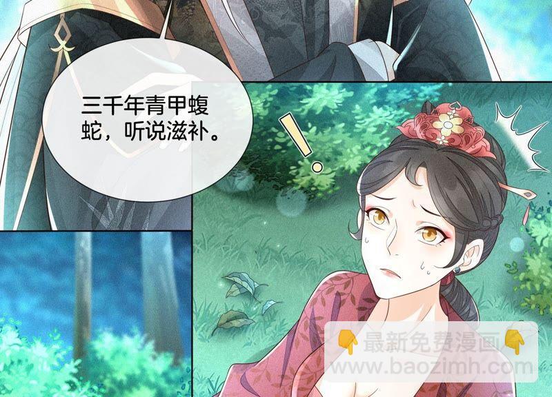 第26话 要开打了？(1/2)-第27话